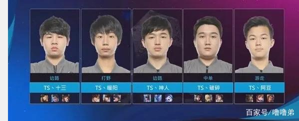 胜利击败华