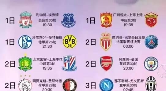 也展现了他