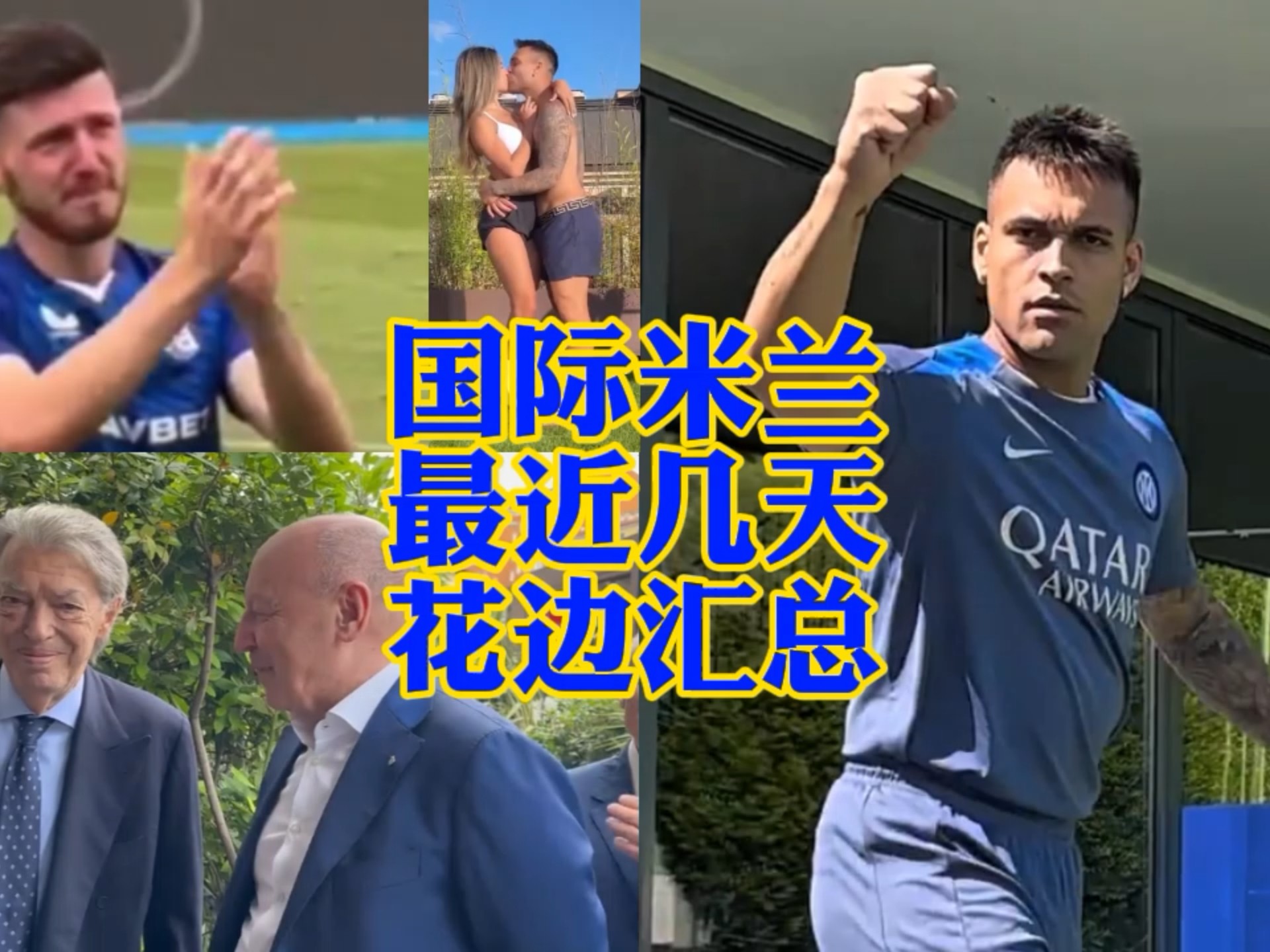 夫球员的缩