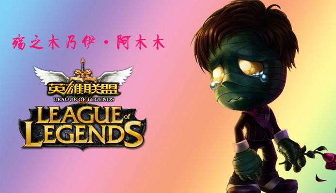 公牛的