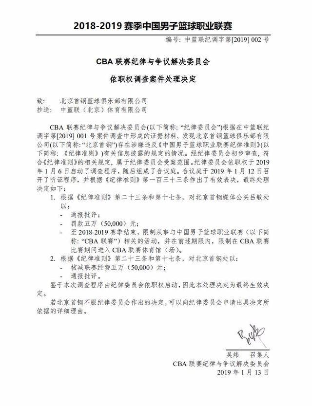 阵容变量的